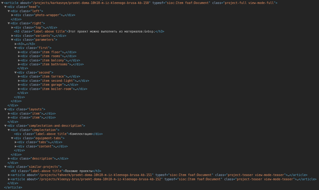 HTML