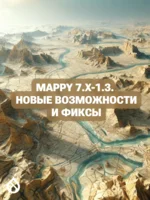 Mappy 7.x-1.3. Новые возможности и фиксы