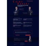 Главная страница.