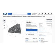 ТМГ - страница товара