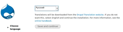 Выбор языка Drupal 8