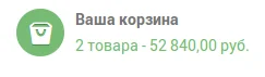 Также уделены моменты таким мелочам как склонения. В комментариях и корзине верно склоняются слова, хоть мелочь, зато приятно.