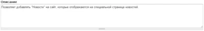 Описание типа материала.