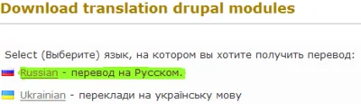 Выбор языка