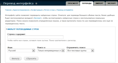 Ручной перевод.