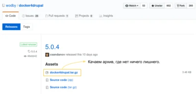 Docker4Drupal загрузка