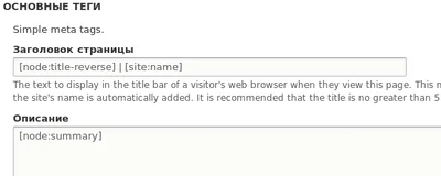 title-reverse в метатегах
